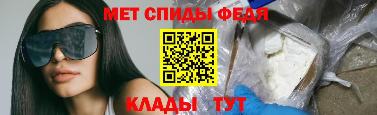 АМФ 97%  Вход с VPN  АМФЕТАМИН  blacksprut зеркало  Тольятти 