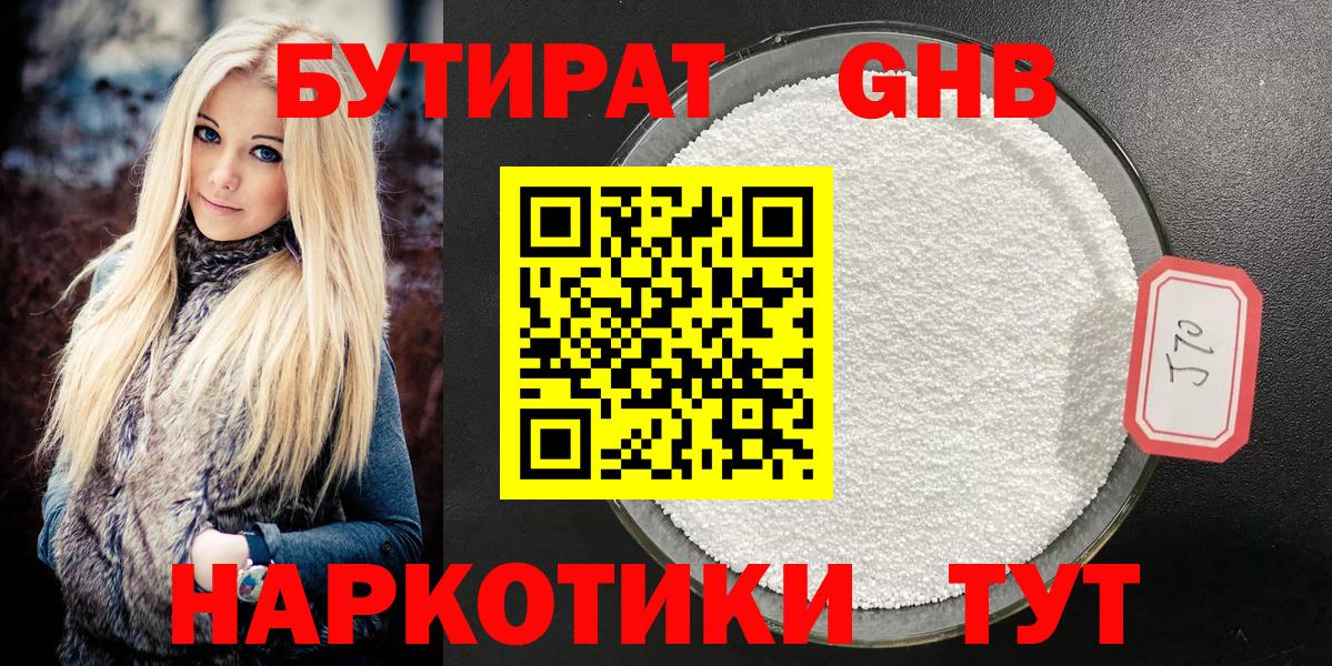  КОКАИН Тольятти