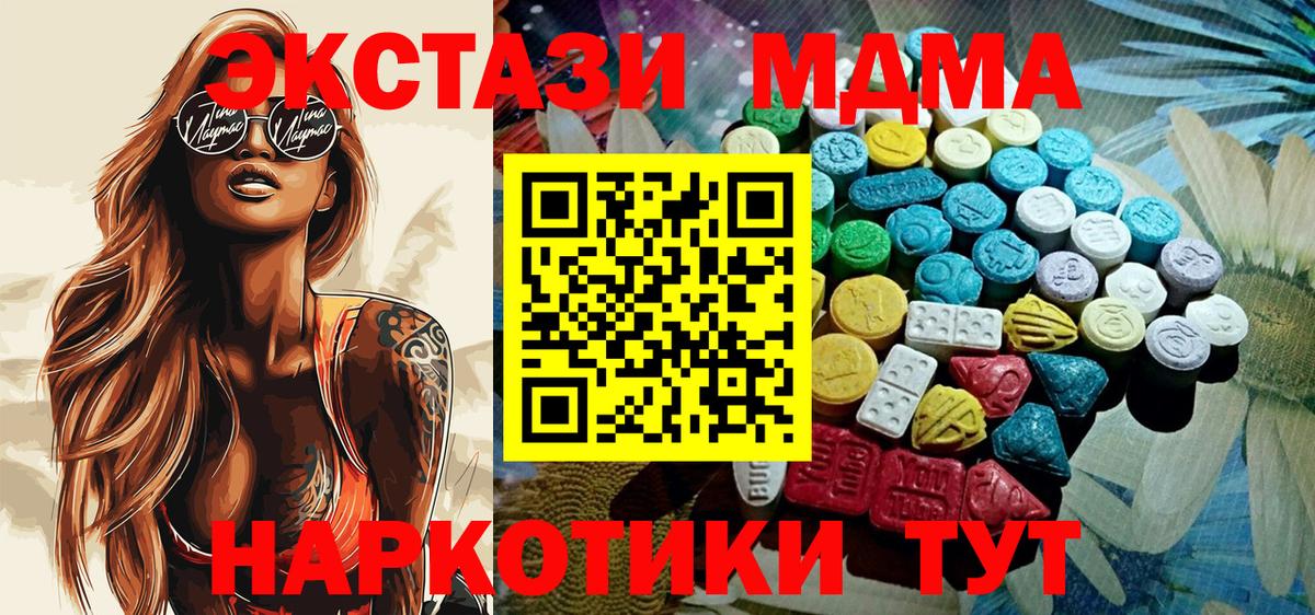 Экстази DUBAI Тольятти