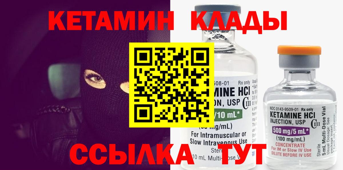 ссылка на мегу ссылки  Кетамин ketamine  КЕТАМИН ketamine  Вход с VPN  Тольятти 