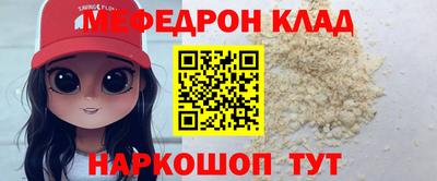 мдпв Ликино-Дулёво