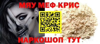 трава Лесосибирск