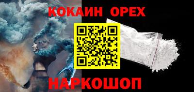 ECSTASY Ливны