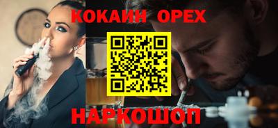 трава Лесосибирск