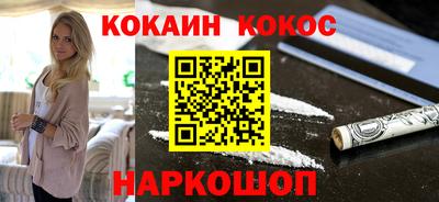 ECSTASY Ливны
