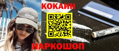 трава Лесосибирск