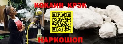 трава Лесосибирск