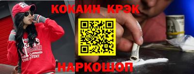 ECSTASY Ливны
