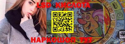 трава Лесосибирск
