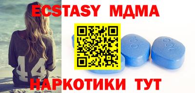 ECSTASY Ливны