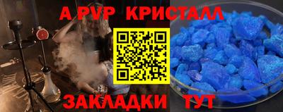 трава Лесосибирск