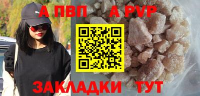 трава Лесосибирск