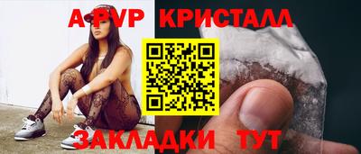 ECSTASY Ливны