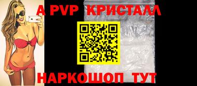 трава Лесосибирск