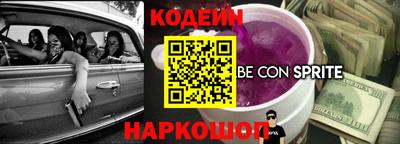 ECSTASY Ливны