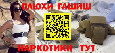 трава Лесосибирск