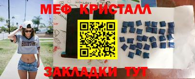 трава Лесосибирск