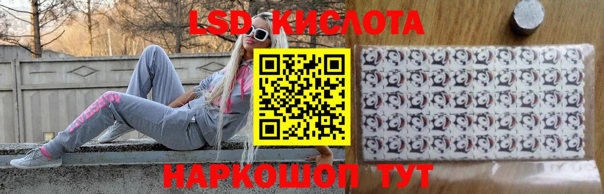 ЛСД экстази ecstasy Тольятти