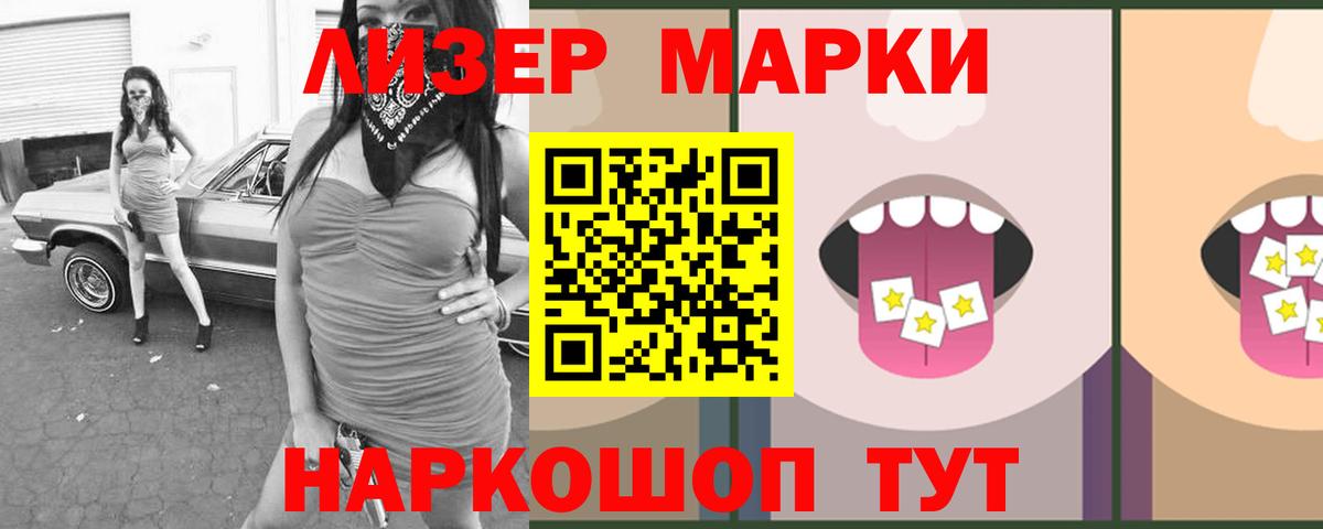 ЛСД экстази  ЛСД экстази ecstasy  Вход с VPN  Тольятти  ЛСД экстази ecstasy 