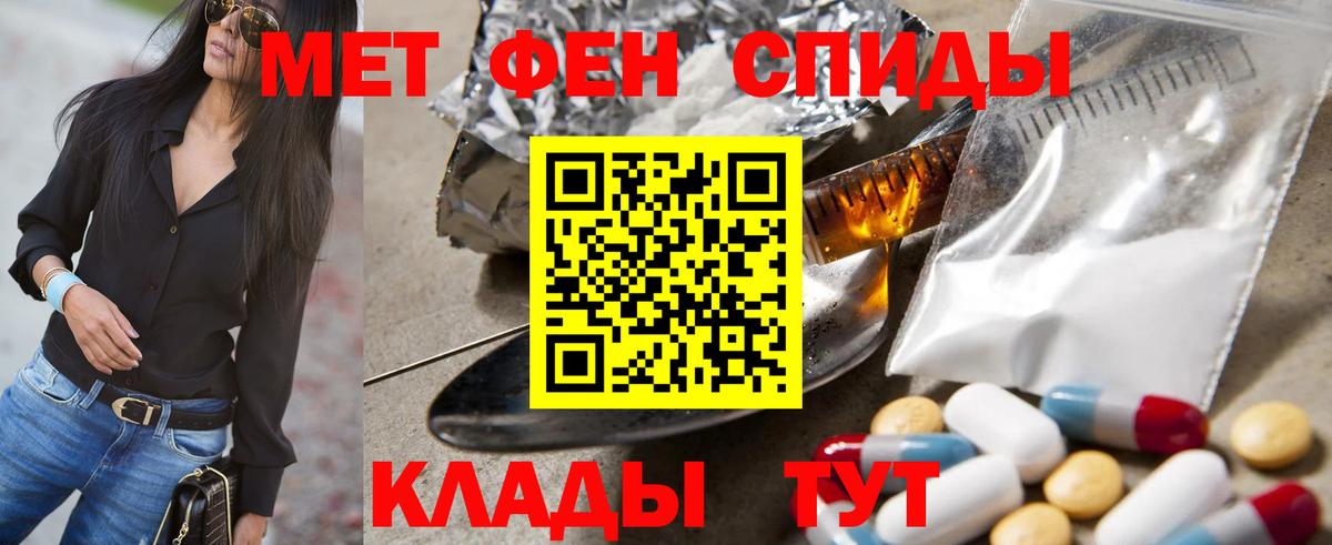 Тольятти  Лсд 25  Вход с VPN  Гашиш  МАРИХУАНА  Меф МЯУ МЯУ кристаллы 