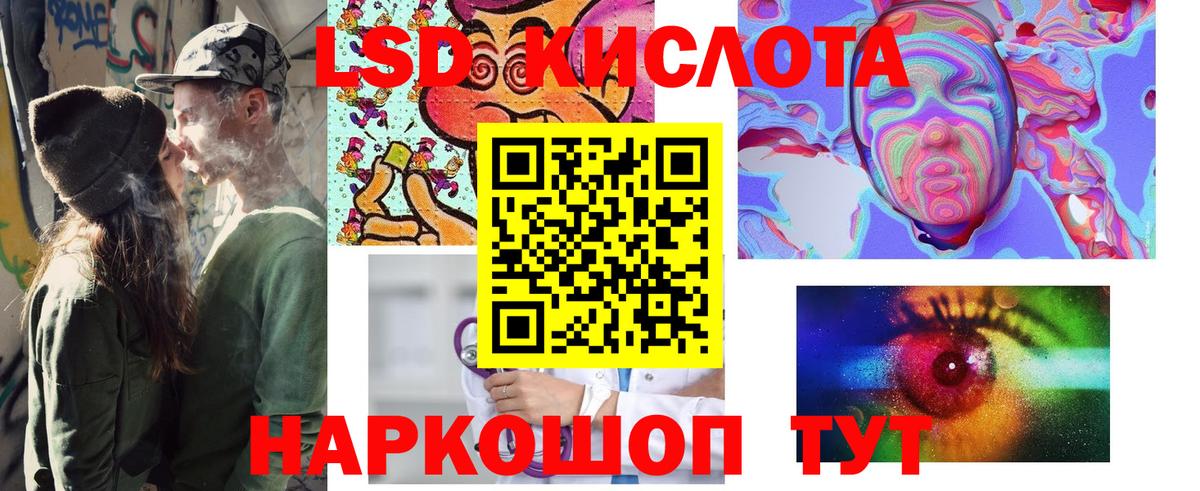 Тольятти  Марки N-bome 1,8мг  Марки N-bome 1,8мг  Вход с VPN 