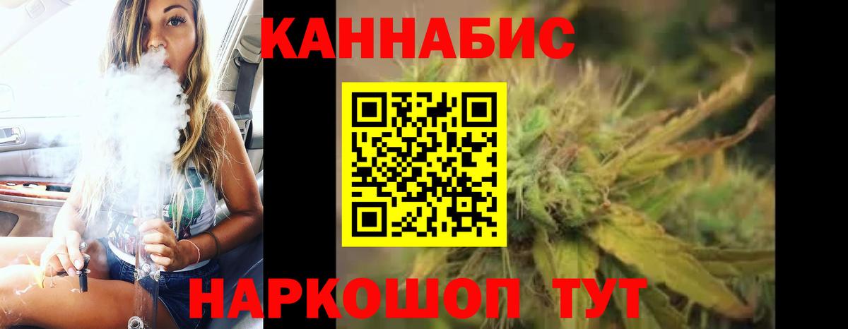Каннабис планчик  Марихуана Bruce Banner  Канабис марихуана  Тольятти  Вход с VPN  Марихуана индика 
